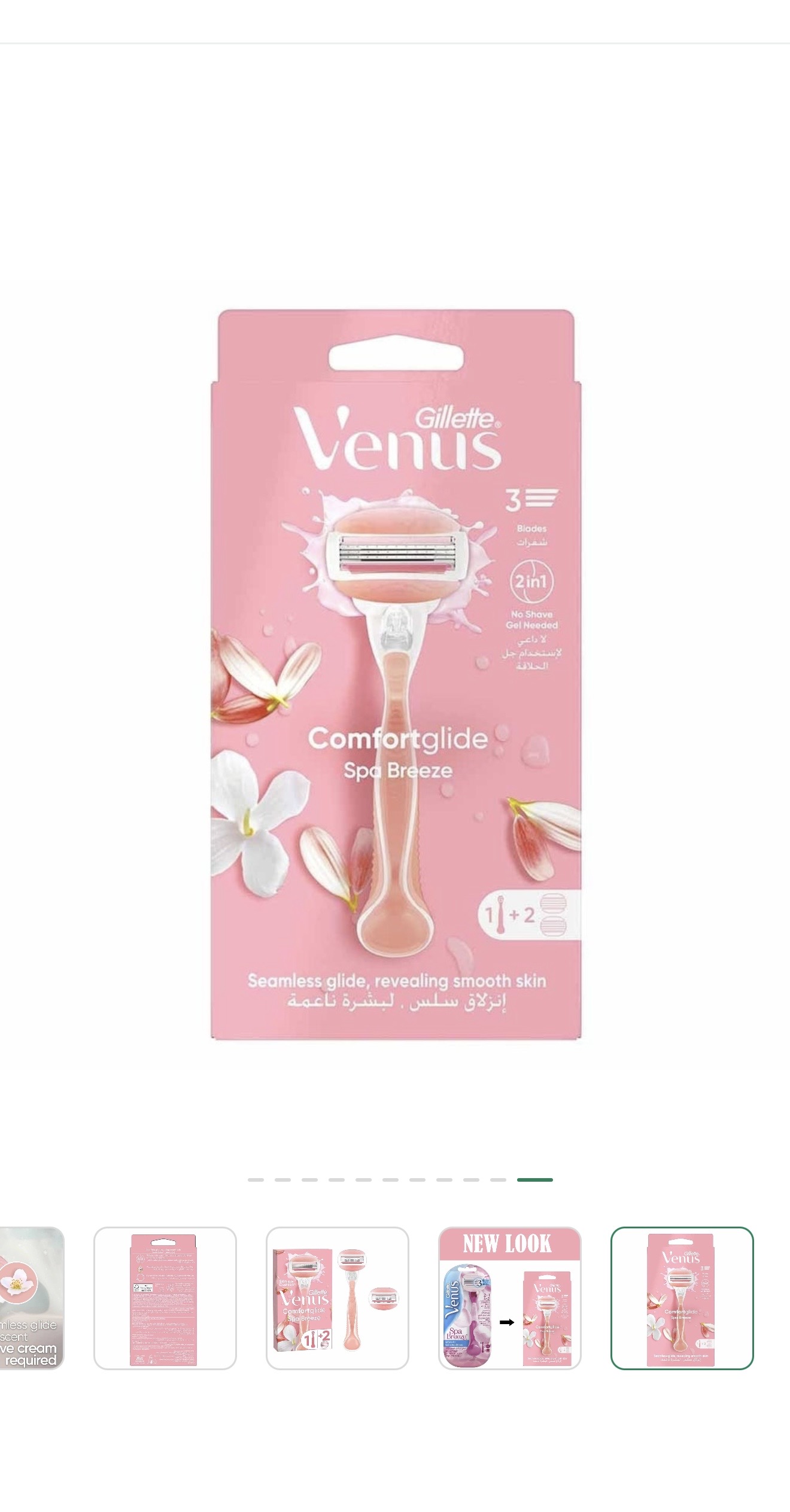 حل إزالة شعر لطيف venus