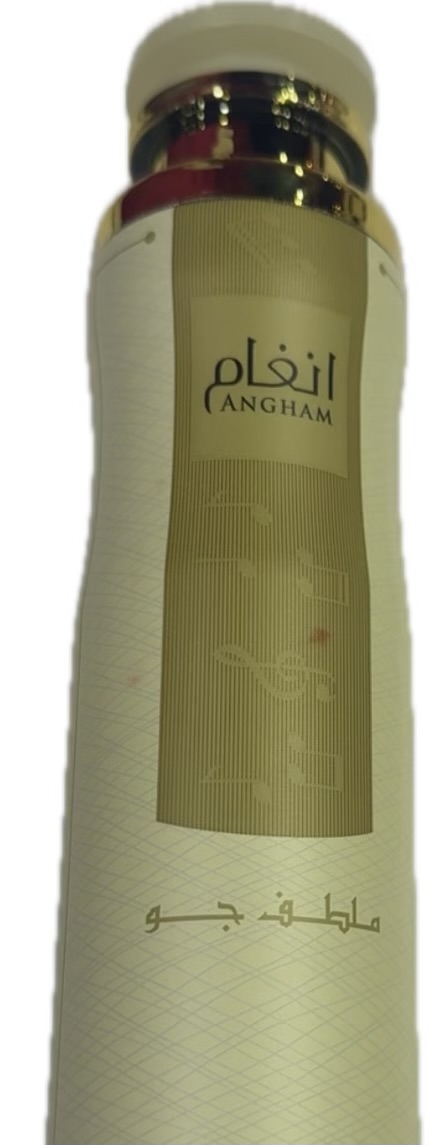‏ملطف الجو من انغام