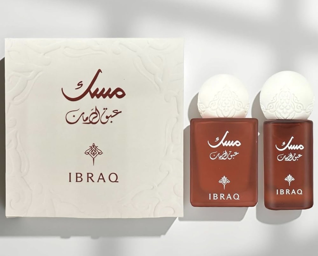 عبق الرمان من إبراهيم القرشي